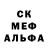 Первитин Декстрометамфетамин 99.9% Deny 12