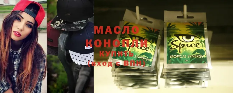 ТГК THC oil  Ленинск 